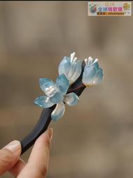 【血拼好貨】古風玉蘭花發簪簡約木簪盤發丸子頭國風琉璃高級感設計簪子女藍色 價格比較,價格查詢,歷史價格詳細信息