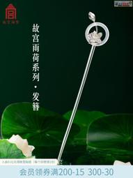 【血拼好貨】宮廷十二花神純銀發簪新中式古風漢服頭飾步搖高級感盤發流蘇簪子 歷史價格詳細信息