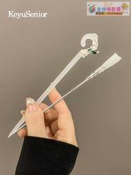 【血拼好貨】新中式古風玉竹發簪女高級感發釵子旗袍配飾日常盤發步搖簪子頭飾 歷史價格詳細信息