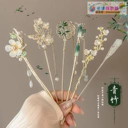 【血拼好貨】高級感古風花朵發簪女步搖流蘇新中式漢服盤發釵木質簡約手工簪子 歷史價格詳細信息