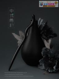 【血拼好貨】追師發簪簪子古風女盤發加長款新中式黑檀綠檀木簪子簡約氣質超長 歷史價格詳細信息