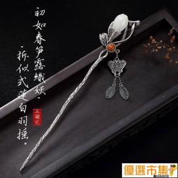 酷客優選 髮簪 步搖 簪子  發簪子古風流蘇黑檀木簪漢菔頭飾手工日常簡約現代盤發旗袍中國風  [滿300出貨] 歷史價格詳細信息