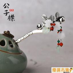 髮簪 步搖 簪子  古風發簪漢頭飾苗銀瑪瑙花朵琉璃流蘇發釵古裝旗袍民族風簪子 歷史價格詳細信息