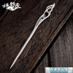 手工999純銀三生三世古風足銀發簪實心盤發銀簪送女友情人節禮物= 歷史價格詳細信息