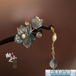 髮簪 木簪子古風流蘇 盤髮頭飾旗袍現代簡約日常款式 琉璃花朵時尚髮簪 歷史價格詳細信息