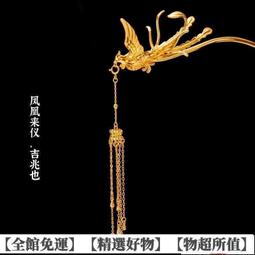 限時下殺髮簪 髮簪古風髮簪古典黑檀木簪子髮飾木質髮釵古裝漢簡約百搭盤髮頭飾女新年禮物【優品誠信商家】 歷史價格詳細信息