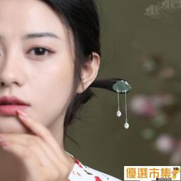 酷客優選 髮簪 步搖 簪子  中國風發飾釵古典盤發步搖飾品簡約木簪古風玉頭飾木簪子發簪女。 歷史價格詳細信息