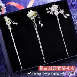 ???????????????????????? ???????????????? ???????????????????????????????????????????? 日常發飾 歷史價格詳細信息