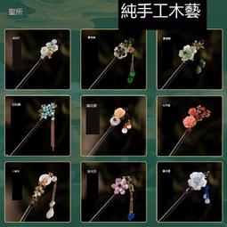 宮廷步搖簪古裝漢服配飾民族古風發飾頭飾長流蘇苗銀發簪頭釵女-新店特惠 歷史價格詳細信息