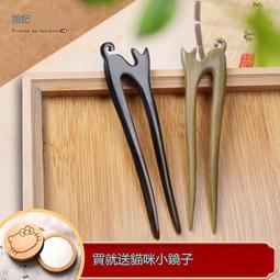 台灣現貨簡約現代日常簪子女U型髮簪髮釵批發盤發器丸子頭髮飾高級感釵子  露天市集  全台最大的網路購物市集  露天市集 歷史價格詳細信息