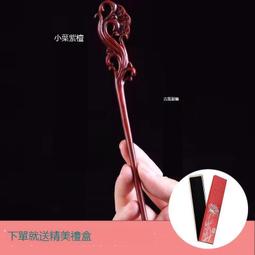 台灣現貨發叉 發插 簪 木簪 木髮簪 髮髻 髮釵 發叉發插 髮簪古風 木簪旗袍配飾高馬尾盤發頭飾高級感 長流蘇古典簪子設 歷史價格詳細信息