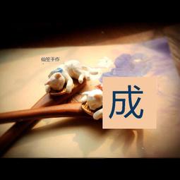 喵咪可愛髮箍 三色 配件 黑白紅 現貨 歷史價格詳細信息