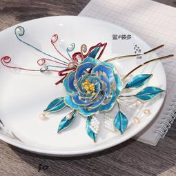 台灣現貨『新品』描金邊牡丹花纏花 明制漢服頭飾發冠旗袍髮飾成品蝴蝶鳳尾蝶髮釵  露天市集  全台最大的網路購物市集  露 價格比較,價格查詢,歷史價格詳細信息