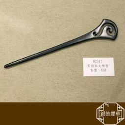 老師傅三用網鉗RJ45RJ11網絡壓線鉗網線鉗電話鉗送水晶頭壓線工具咨詢 歷史價格詳細信息