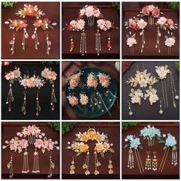 古風頭飾套裝超仙流蘇髮簪步搖古裝發冠配飾古代百搭漢服髮飾全套 歷史價格詳細信息