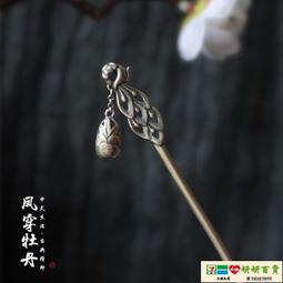 發飾古裝漢服銀發簪子成年純銀發簪女款盤發步搖s999足銀釵子簪子 歷史價格詳細信息