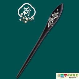 古裝發簪步搖復古古風古典民族風手工木簪子盤發流蘇頭飾女生禮物木質 木簪  夕影古風  新娘 DIY材青玉 平安 歷史價格詳細信息