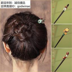 【發簪8】古風漢服手工原創琉璃發釵流蘇簪花步搖發簪古裝配飾*特價正品促銷 歷史價格詳細信息