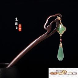 玉簪 髮簪 簪子 煙雨江南古風簡約森系發簪盤發扎發后壓簪子女現代時尚古裝發飾 歷史價格詳細信息
