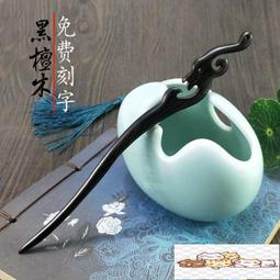 古風髮簪盤發簪子髮簪 漢頭飾流蘇發簪古風發飾盤發簪子步搖古裝發叉配飾發冠飾品郵 歷史價格詳細信息