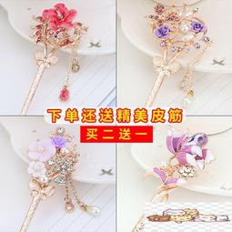 古風髮簪盤發簪子髮簪 買2送1古代發簪流蘇古裝漢發飾宮廷步搖盤古裝演舞蹈頭飾 歷史價格詳細信息