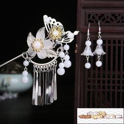 古風髮簪盤發簪子髮簪 原創祥雲木發簪古風簪子白玉蘭花禪意漢日常頭飾盤發女流蘇步搖 歷史價格詳細信息
