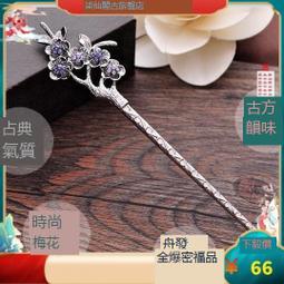 台灣現貨古典飾品，四月上新，福在眼前牡丹銀飾古著頭飾髮飾漢服925銀髮簪盤髮簪子頭飾髮釵女  露天市集  全台最大的網路 歷史價格詳細信息