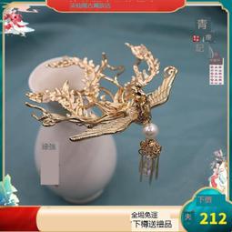 復古漢服髮飾春仔花纏花髮簪DIY套件靜嵐蠶絲線古風髮飾髮簪 歷史價格詳細信息