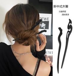 台灣現貨木質髮簪髮飾 頭飾夏季新款發詹送女朋友古風簡約現代新中式髮釵木簪子國風  露天市集  全台最大的網路購物市集 歷史價格詳細信息