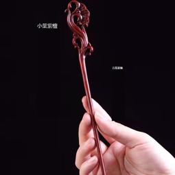 發叉 發插 簪 木簪 木髮簪 髮髻 髮釵 發叉發插 竹節木簪子木釵子 diy手工古風漢步搖髮簪盤發發飾材料配件 歷史價格詳細信息