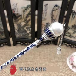 怡娜兒 原創怡娜兒新品古風漢九尾狐扇子髮簪超仙中國風挽發盤髮釵步搖頭飾簪子潮髮飾  露天市集 歷史價格詳細信息