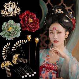 台灣現貨【古著假髮造型】古風發飾組合漢服仿真牡丹髮簪髮梳飾品唐風造型百搭日常配飾髮釵  露天市集  全台最大的網路購物市 價格比較,價格查詢,歷史價格詳細信息