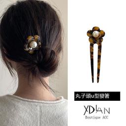 高級感珍珠u型發簪女 2024新款古風發釵 后腦勺 新中式盤發 簪子 頭飾 歷史價格詳細信息