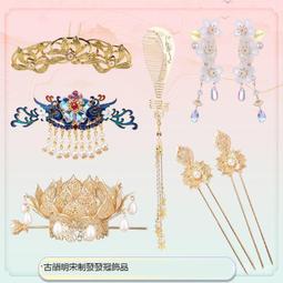 台灣現貨頭飾 髮飾  髮插 古風漢服明制宋制神鹿髮釵瑤項圈超仙流蘇髮冠套裝唐風敦煌飾品女  露天市集  全台最大的網路購 價格比較,價格查詢,歷史價格詳細信息