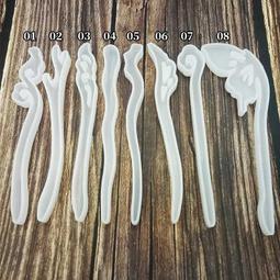 【發簪8】古風漢服手工原創琉璃發釵流蘇簪花步搖發簪古裝配飾*特價正品促銷 歷史價格詳細信息