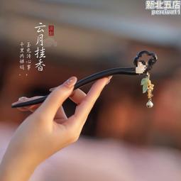 漢服髮飾髮釵輯珠發冠珍珠古風流蘇髮簪復古中國風秀禾頭飾簪子 歷史價格詳細信息