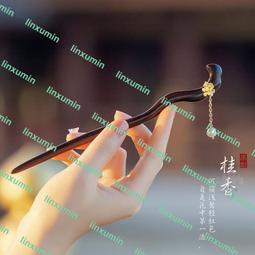 lin法國輕奢設計師梅發簪子女古風新中式簡約發釵 歷史價格詳細信息