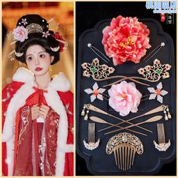 古風髮飾組合套裝氣質絹紗花朵對夾髮釵流蘇氣質插梳壓鬢百搭頭飾 歷史價格詳細信息