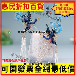 漢頭飾 鳳凰發冠裝 鳳冠 演百搭古風新娘古風發飾 流蘇髮釵 步搖 古風配飾 奢華頭飾  露天市集  全臺最 歷史價格詳細信息