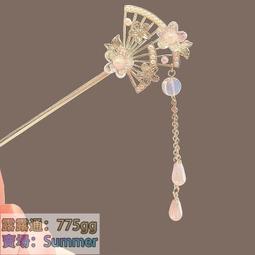 古風發飾流蘇發簪花朵新中式步搖簪子盤發簡約百搭高級感發釵頭飾 歷史價格詳細信息