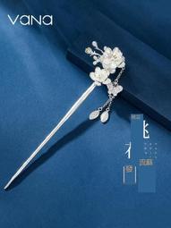 蘇十六古風流蘇發簪女高級感盤發簪子新中式發釵頭飾生日禮物送女友閨蜜 祥雲玉如意流蘇發簪 歷史價格詳細信息