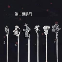 s925純銀發簪古風可盤發百搭纏花流蘇步搖漢服蝴蝶頭飾簪子一字簪-新店特惠 歷史價格詳細信息