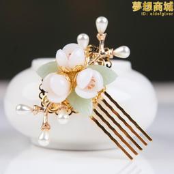 纏花髮飾絹花頭飾古風九孔排簪森系花環頭花髮釵花朵排釵漢服髮簪 歷史價格詳細信息