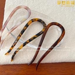 米仙恩髮飾簡約氣質U形馬尾髮簪琥珀豹紋盤髮插韓國進口優雅簪子 價格比較,價格查詢,歷史價格詳細信息