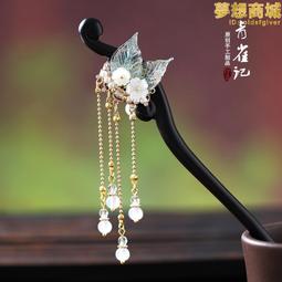 青雀記原創設計髮釵古風發飾頭飾髮簪流蘇漢服配飾鍍金色昭容扁杆 歷史價格詳細信息