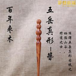 道家用品圓形佛拜墊太極八卦跪拜墊家用打坐專用墊道家用具大全加厚蒲團 歷史價格詳細信息