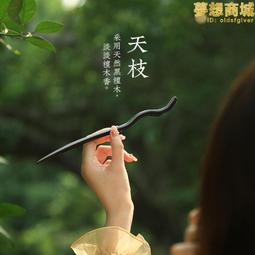 簪子挽發清冷感簡約盤發頭飾天然石綠玉髓髮簪少女旗袍髮飾 歷史價格詳細信息