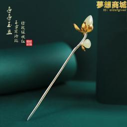 蓮蓬荷花胸針高檔女奢華氣質大衣中國風旗袍配飾別針胸花扣針精致 歷史價格詳細信息