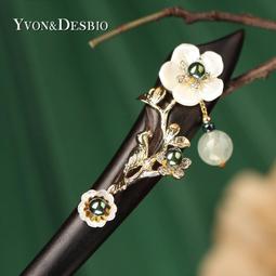 黑檀木髮簪 老師傅手工雕刻(七)【La luna 銀飾豐華】 歷史價格詳細信息