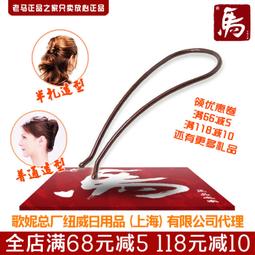 Goody歌妮皮筋女扎頭髮圈高彈力耐用髮圈無接口髮圈簡約髮飾頭飾 歷史價格詳細信息